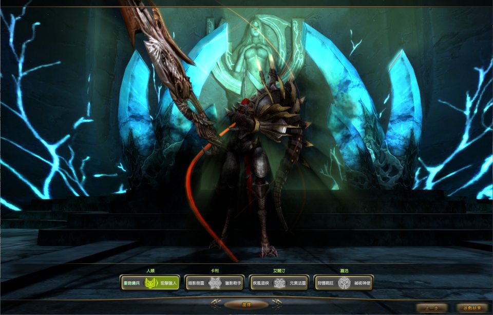 图片[3]-3D魔幻RPG端游【龙心传奇8职业修复版】1月最新整理Win半手工服务端+网页注册+GM指令+PC客户端+详细搭建教程-妖妖灵资源网