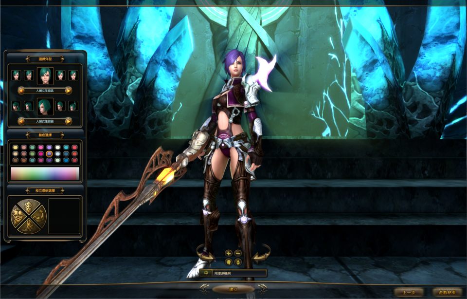 图片[7]-3D魔幻RPG端游【龙心传奇8职业修复版】1月最新整理Win半手工服务端+网页注册+GM指令+PC客户端+详细搭建教程-妖妖灵资源网