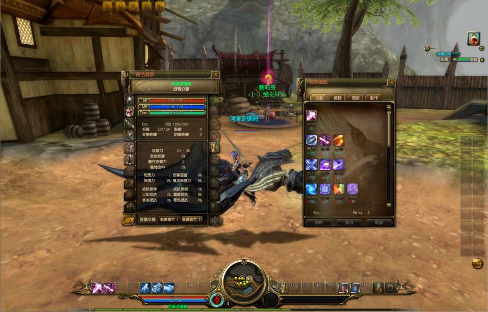 图片[10]-3D魔幻RPG端游【龙心传奇8职业修复版】1月最新整理Win半手工服务端+网页注册+GM指令+PC客户端+详细搭建教程-妖妖灵资源网