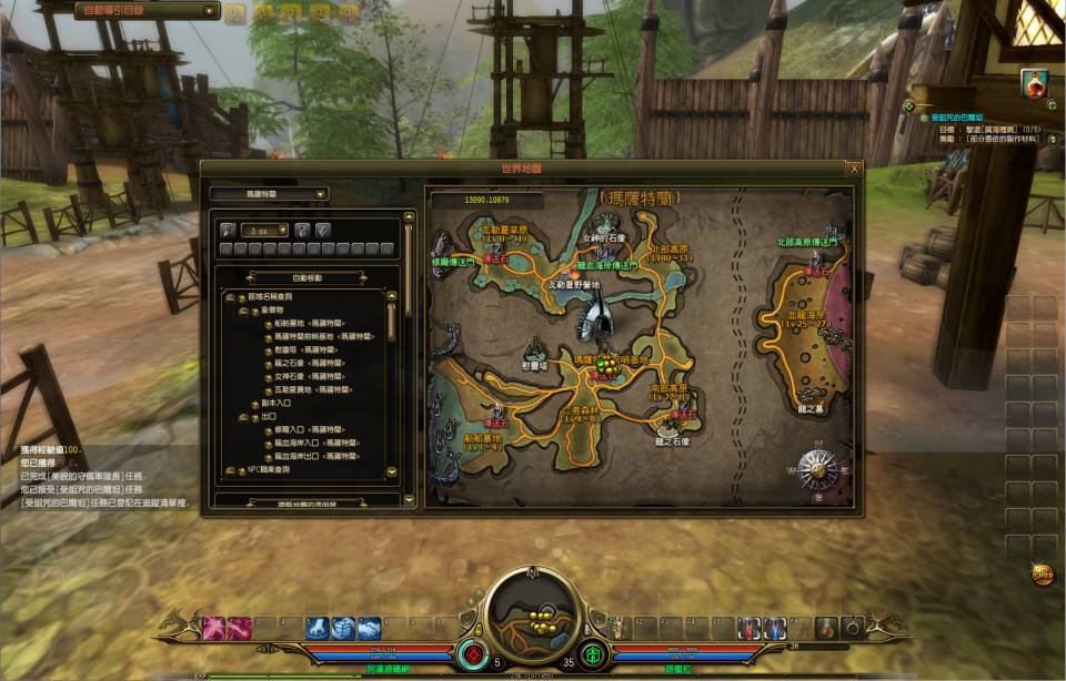 图片[12]-3D魔幻RPG端游【龙心传奇8职业修复版】1月最新整理Win半手工服务端+网页注册+GM指令+PC客户端+详细搭建教程-妖妖灵资源网