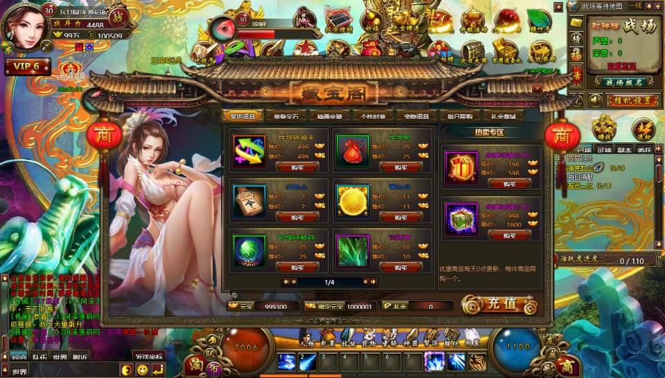 图片[11]-典藏仙侠页游【弑仙OL-天乾】1月最新整理Win一键服务端+GM工具+详细外网搭建教程-妖妖灵资源网