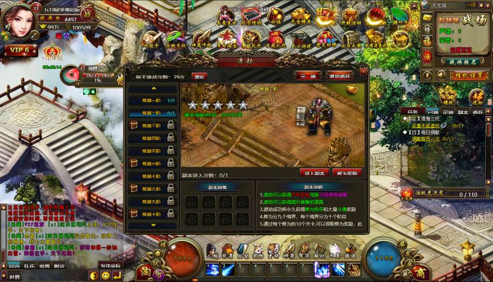 图片[13]-典藏仙侠页游【弑仙OL-天乾】1月最新整理Win一键服务端+GM工具+详细外网搭建教程-妖妖灵资源网
