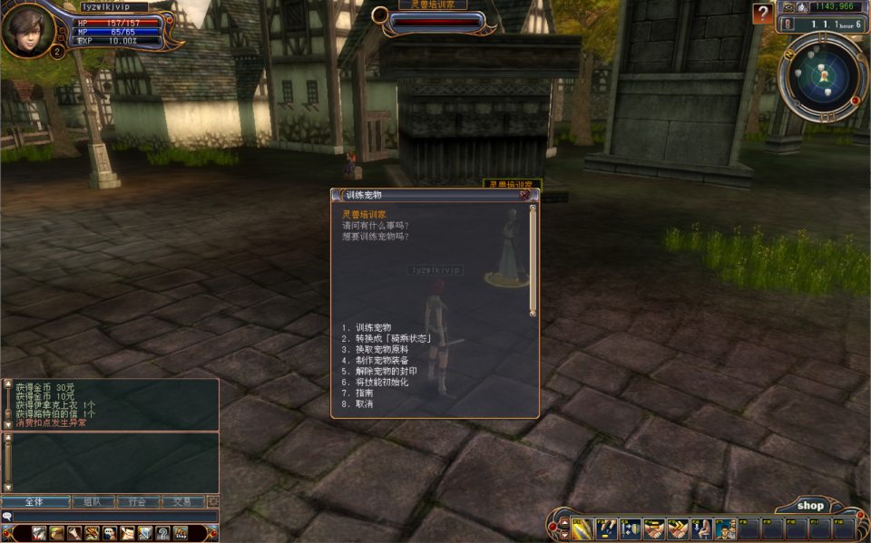 图片[6]-3D魔幻RPG端游【龙魂世界6职业】1月最新整理Win一键服务端+网页注册+GM指令+物品表+PC客户端+详细搭建教程-妖妖灵资源网