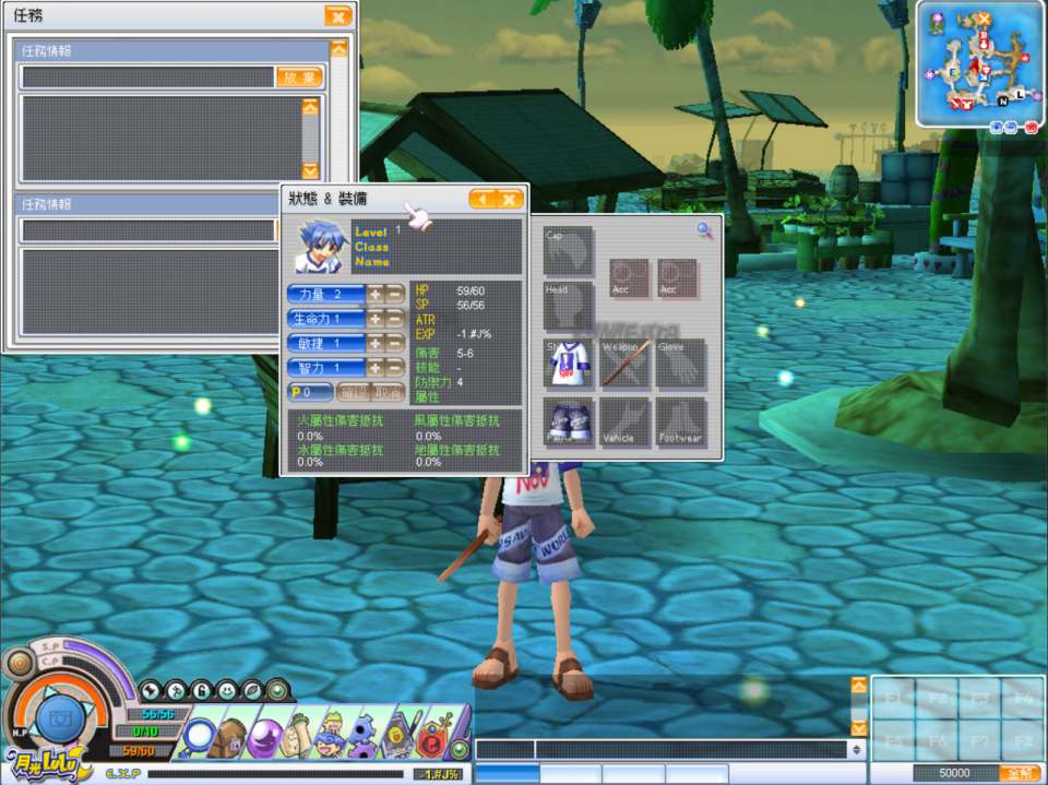 图片[5]-3D怀旧卡通RPG端游【月光lulu】1月最新整理Win半手工服务端+网页注册+GM指令+PC客户端+详细搭建教-妖妖灵资源网