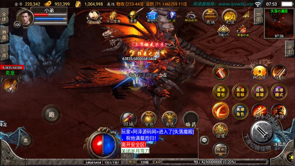 图片[16]- 战神引擎传奇手游【斗罗合击版三职业[白猪2]】1月最新整理Win一键服务端+GM授权后台+安卓苹果双端+详细搭建教程+视频教程-妖妖灵资源网