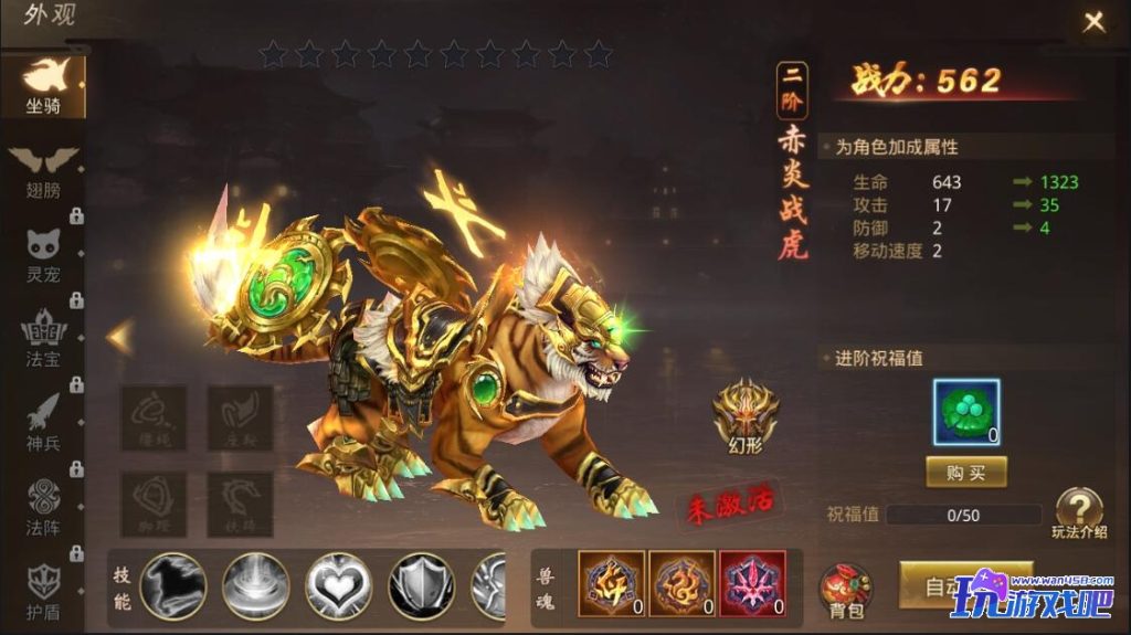 图片[9]-【战国时代】3D仙侠手游服务端+安卓苹果双端+GM授权后台+视频搭建教程-妖妖灵资源网