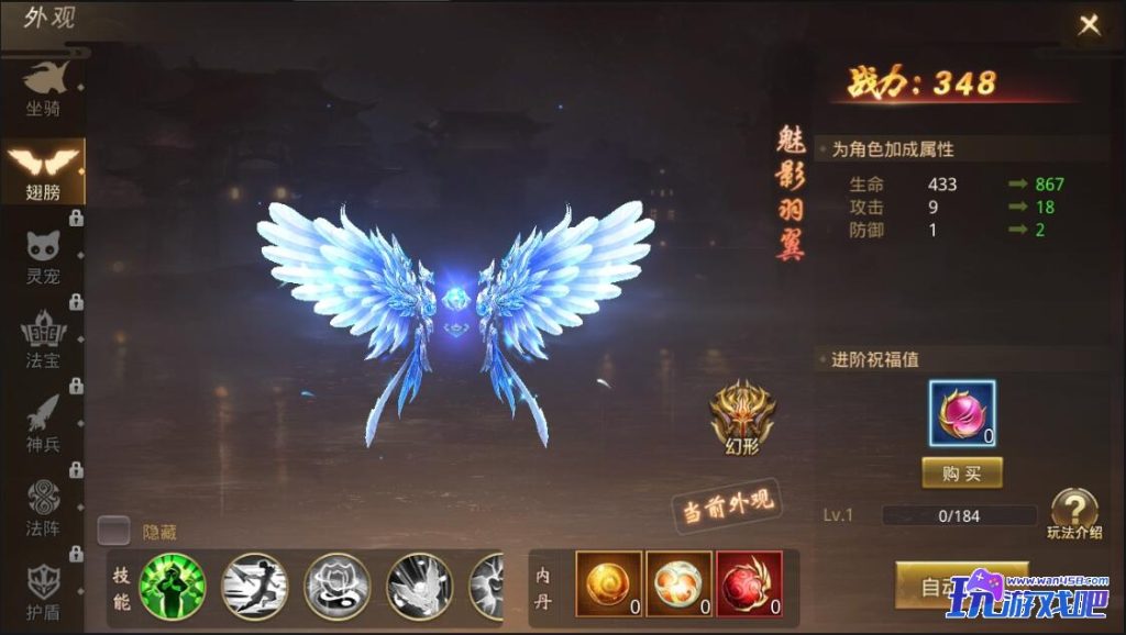 图片[10]-【战国时代】3D仙侠手游服务端+安卓苹果双端+GM授权后台+视频搭建教程-妖妖灵资源网