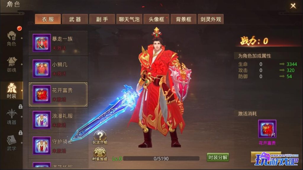 图片[11]-【战国时代】3D仙侠手游服务端+安卓苹果双端+GM授权后台+视频搭建教程-妖妖灵资源网