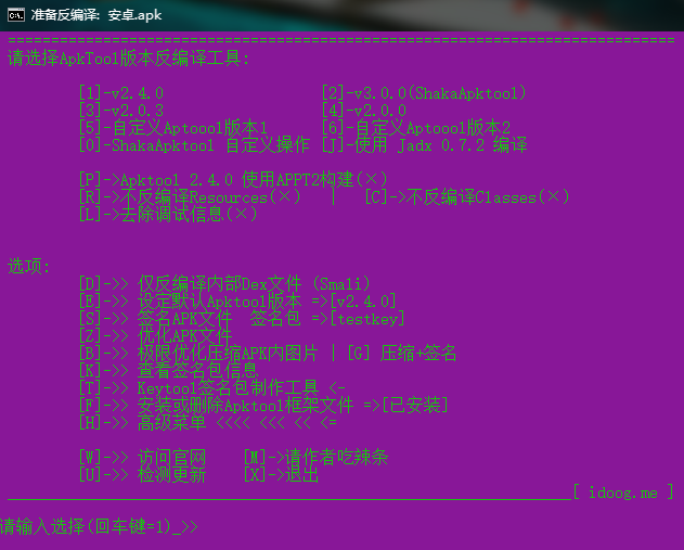 APKDB-v2.1.3.20181105-妖妖灵资源网
