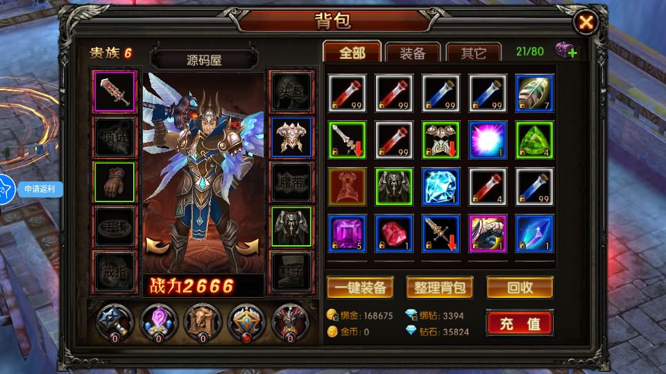 图片[3]-3D魔幻RPG手游【魔幻·奇迹无双】最新整理Win系服务端+运营后台+GM授权后台+安卓+详细搭建教程-妖妖灵资源网