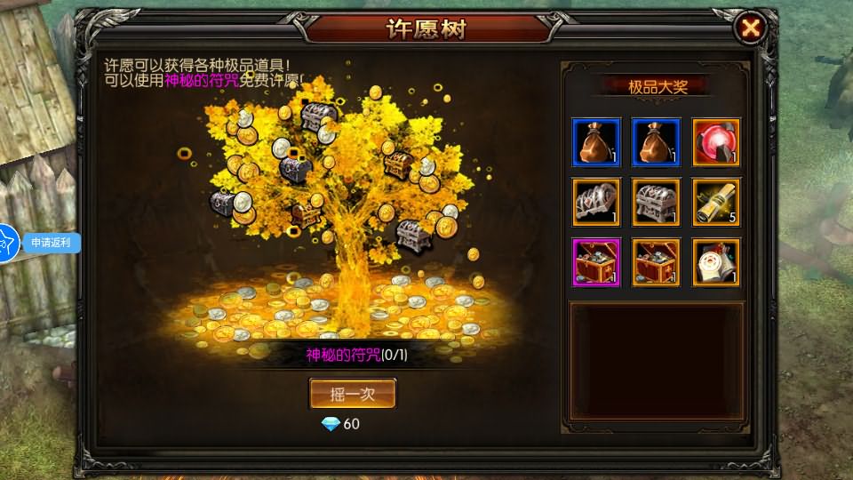 图片[4]-3D魔幻RPG手游【魔幻·奇迹无双】最新整理Win系服务端+运营后台+GM授权后台+安卓+详细搭建教程-妖妖灵资源网