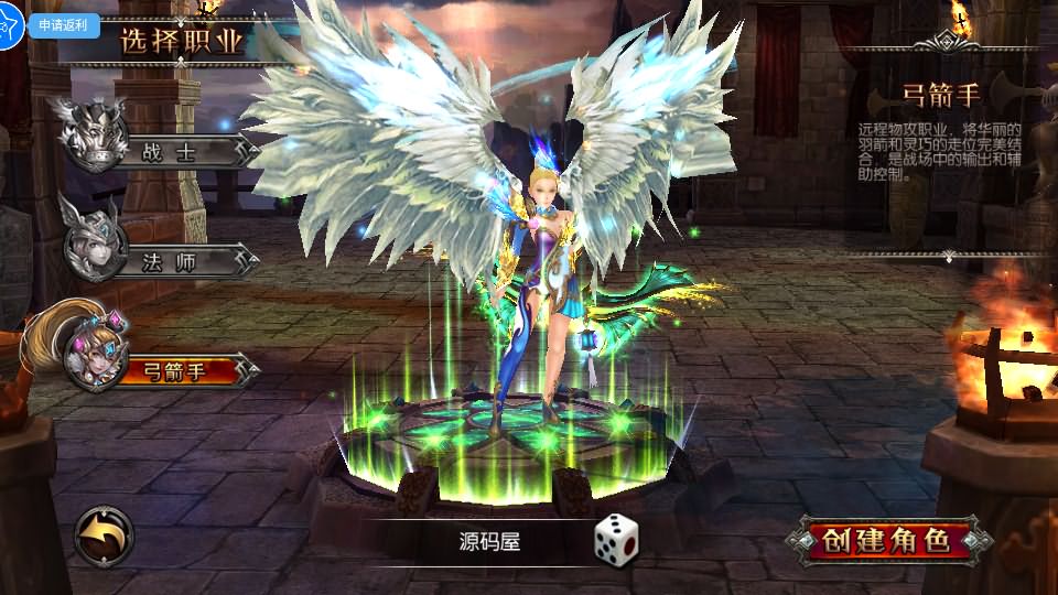 3D魔幻RPG手游【魔幻·奇迹无双】最新整理Win系服务端+运营后台+GM授权后台+安卓+详细搭建教程-妖妖灵资源网