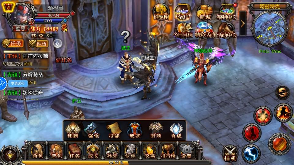 图片[6]-3D魔幻RPG手游【魔幻·奇迹无双】最新整理Win系服务端+运营后台+GM授权后台+安卓+详细搭建教程-妖妖灵资源网
