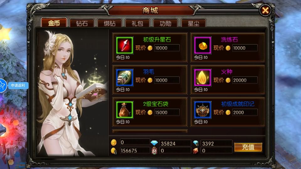 图片[7]-3D魔幻RPG手游【魔幻·奇迹无双】最新整理Win系服务端+运营后台+GM授权后台+安卓+详细搭建教程-妖妖灵资源网