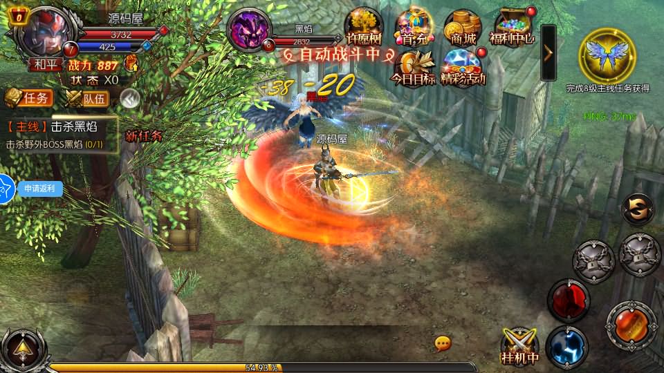 图片[10]-3D魔幻RPG手游【魔幻·奇迹无双】最新整理Win系服务端+运营后台+GM授权后台+安卓+详细搭建教程-妖妖灵资源网