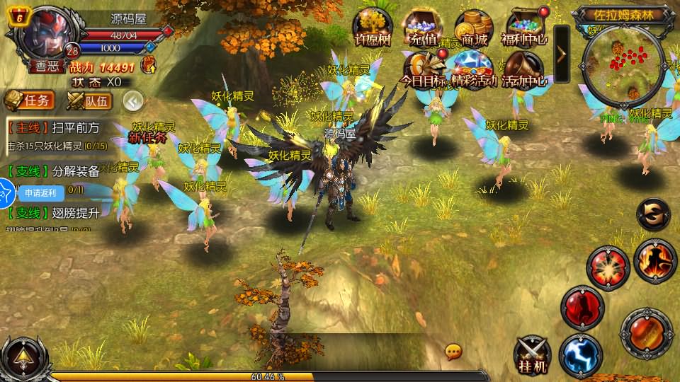图片[11]-3D魔幻RPG手游【魔幻·奇迹无双】最新整理Win系服务端+运营后台+GM授权后台+安卓+详细搭建教程-妖妖灵资源网