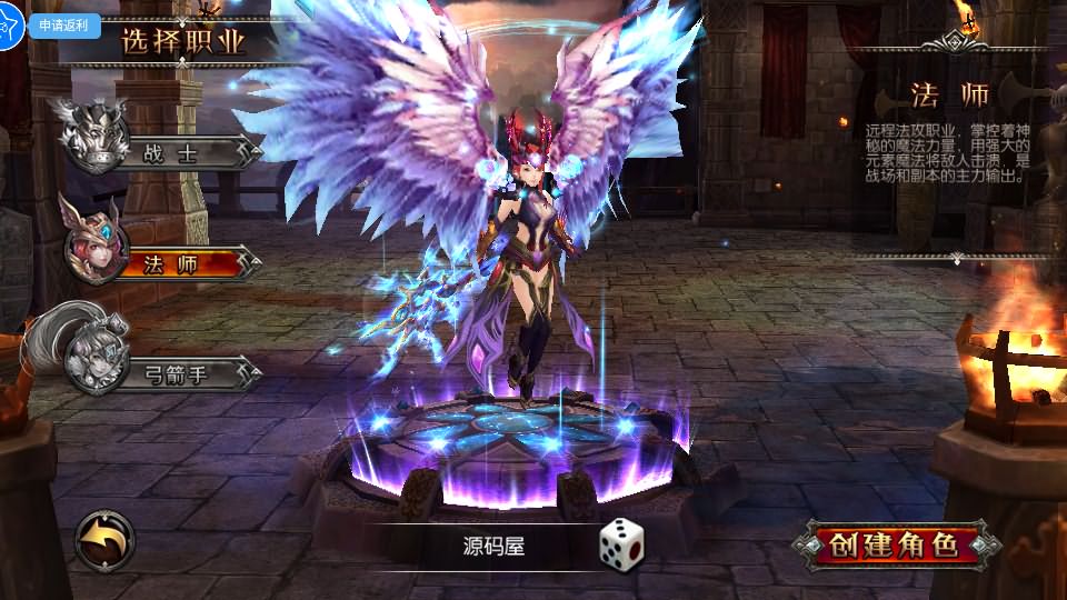 图片[13]-3D魔幻RPG手游【魔幻·奇迹无双】最新整理Win系服务端+运营后台+GM授权后台+安卓+详细搭建教程-妖妖灵资源网
