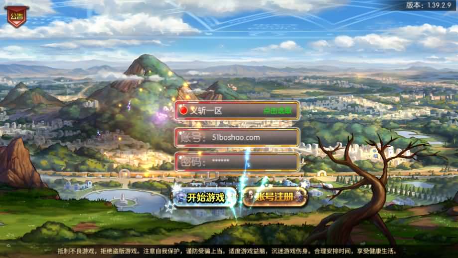 横版闯关手游【格斗之夜义斩天下最新篇章】最新整理Linux手工服务端+配套中文表+WEB管理后台+GM授权后台+安卓苹果双端+详细搭建教程-妖妖灵资源网