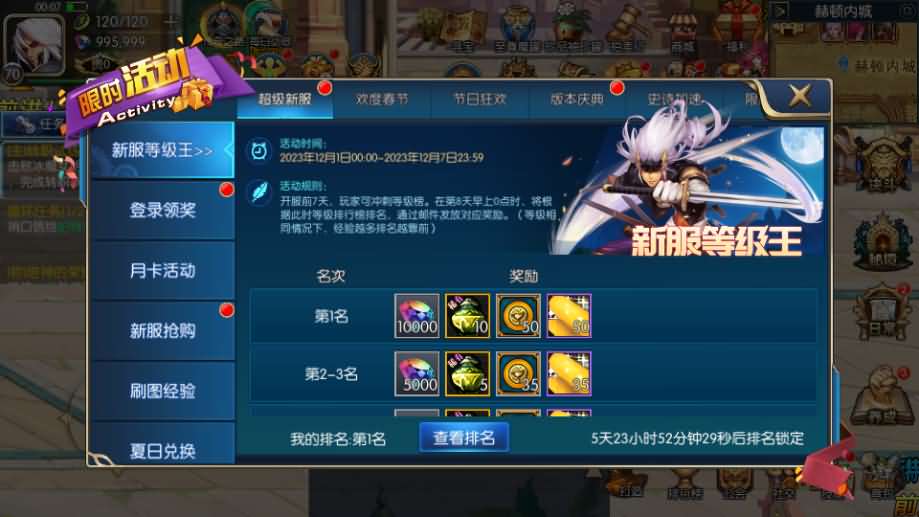 图片[4]-横版闯关手游【格斗之夜义斩天下最新篇章】最新整理Linux手工服务端+配套中文表+WEB管理后台+GM授权后台+安卓苹果双端+详细搭建教程-妖妖灵资源网