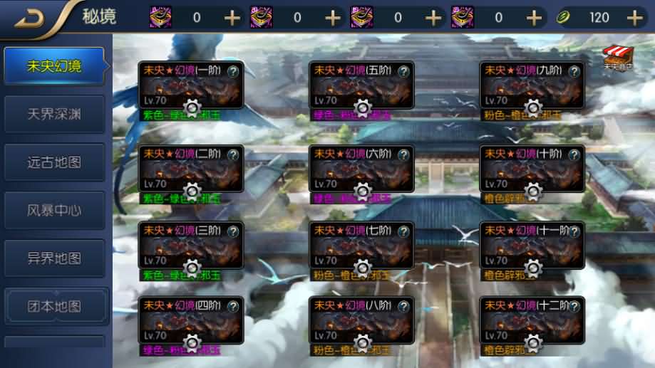 图片[6]-横版闯关手游【格斗之夜义斩天下最新篇章】最新整理Linux手工服务端+配套中文表+WEB管理后台+GM授权后台+安卓苹果双端+详细搭建教程-妖妖灵资源网