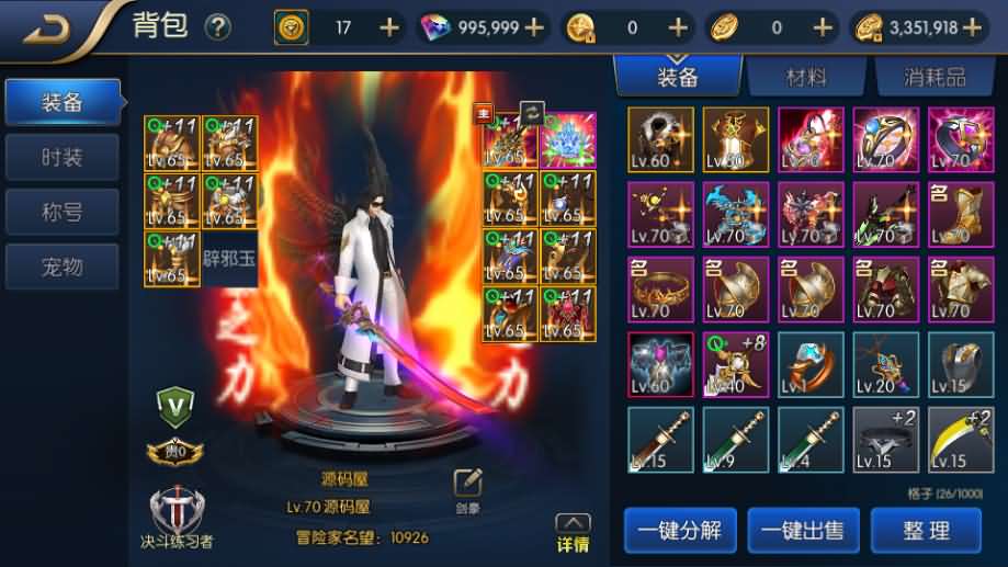 图片[7]-横版闯关手游【格斗之夜义斩天下最新篇章】最新整理Linux手工服务端+配套中文表+WEB管理后台+GM授权后台+安卓苹果双端+详细搭建教程-妖妖灵资源网