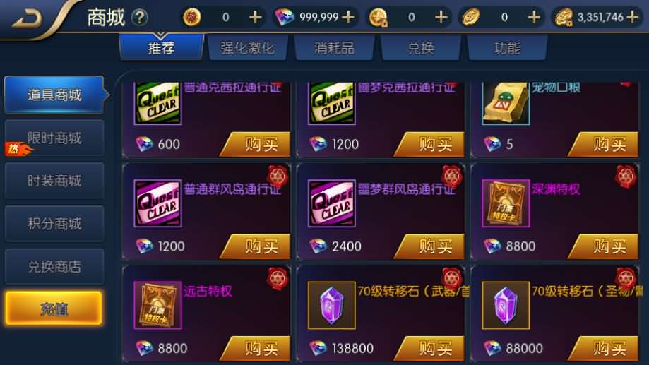 图片[8]-横版闯关手游【格斗之夜义斩天下最新篇章】最新整理Linux手工服务端+配套中文表+WEB管理后台+GM授权后台+安卓苹果双端+详细搭建教程-妖妖灵资源网