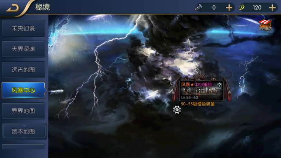 图片[9]-横版闯关手游【格斗之夜义斩天下最新篇章】最新整理Linux手工服务端+配套中文表+WEB管理后台+GM授权后台+安卓苹果双端+详细搭建教程-妖妖灵资源网