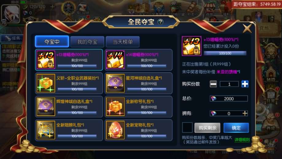 图片[11]-横版闯关手游【格斗之夜义斩天下最新篇章】最新整理Linux手工服务端+配套中文表+WEB管理后台+GM授权后台+安卓苹果双端+详细搭建教程-妖妖灵资源网