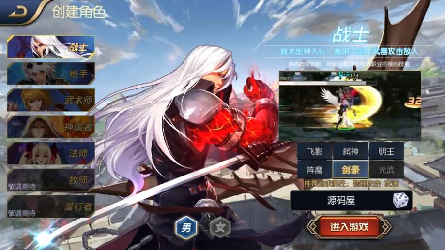 图片[13]-横版闯关手游【格斗之夜义斩天下最新篇章】最新整理Linux手工服务端+配套中文表+WEB管理后台+GM授权后台+安卓苹果双端+详细搭建教程-妖妖灵资源网