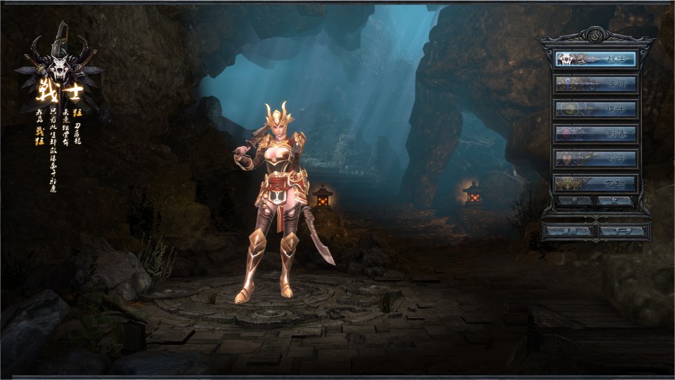 3D传奇端游【月灵永恒传奇六职业V4.31完整版】2月最新整理Win一键服务端+修改工具+修改教程+GM工具+PC客户端+详细搭建教程-妖妖灵资源网