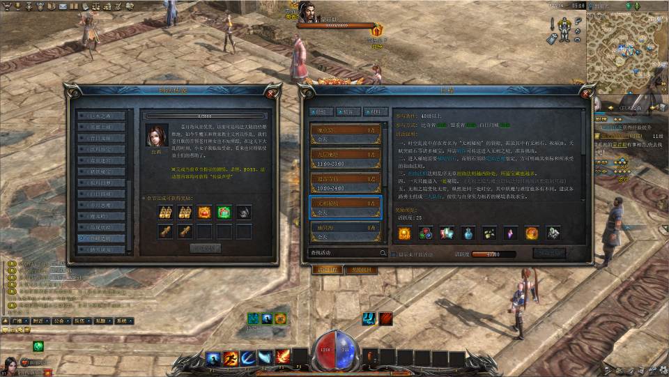 图片[10]-3D传奇端游【月灵永恒传奇六职业V4.31完整版】2月最新整理Win一键服务端+修改工具+修改教程+GM工具+PC客户端+详细搭建教程-妖妖灵资源网