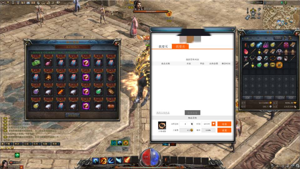 图片[11]-3D传奇端游【月灵永恒传奇六职业V4.31完整版】2月最新整理Win一键服务端+修改工具+修改教程+GM工具+PC客户端+详细搭建教程-妖妖灵资源网