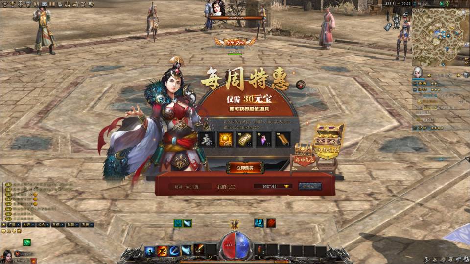 图片[18]-3D传奇端游【月灵永恒传奇六职业V4.31完整版】2月最新整理Win一键服务端+修改工具+修改教程+GM工具+PC客户端+详细搭建教程-妖妖灵资源网