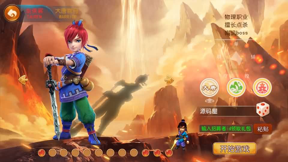 MT3换皮MH【澎湃西游】最新整理单机一键即玩镜像端+Linux手工服务端+安卓苹果双端+GM后台+详细搭建教程+全套源码+攻略-妖妖灵资源网