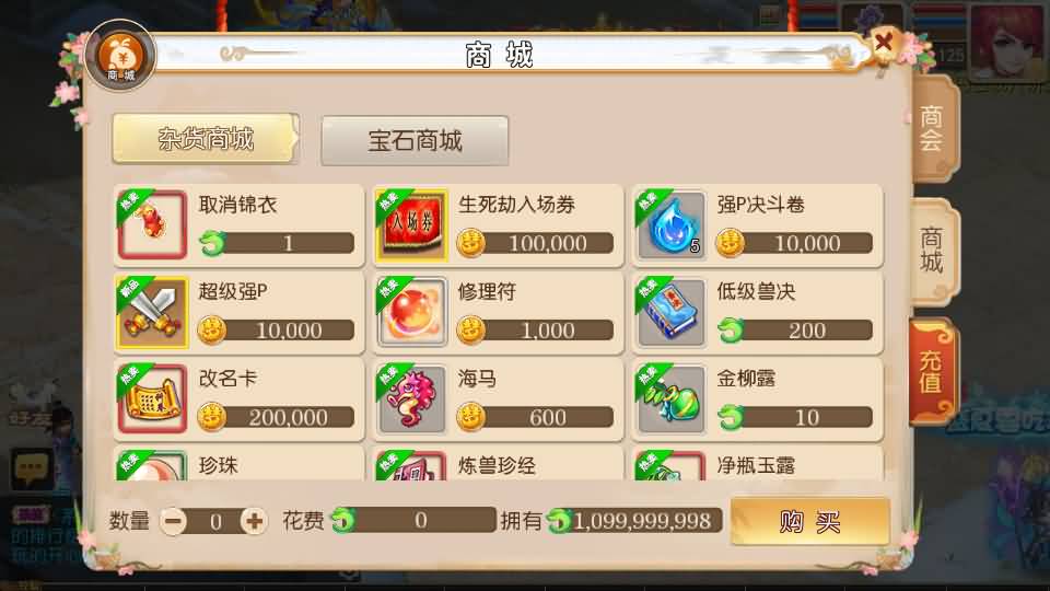 图片[7]-MT3换皮MH【澎湃西游】最新整理单机一键即玩镜像端+Linux手工服务端+安卓苹果双端+GM后台+详细搭建教程+全套源码+攻略-妖妖灵资源网
