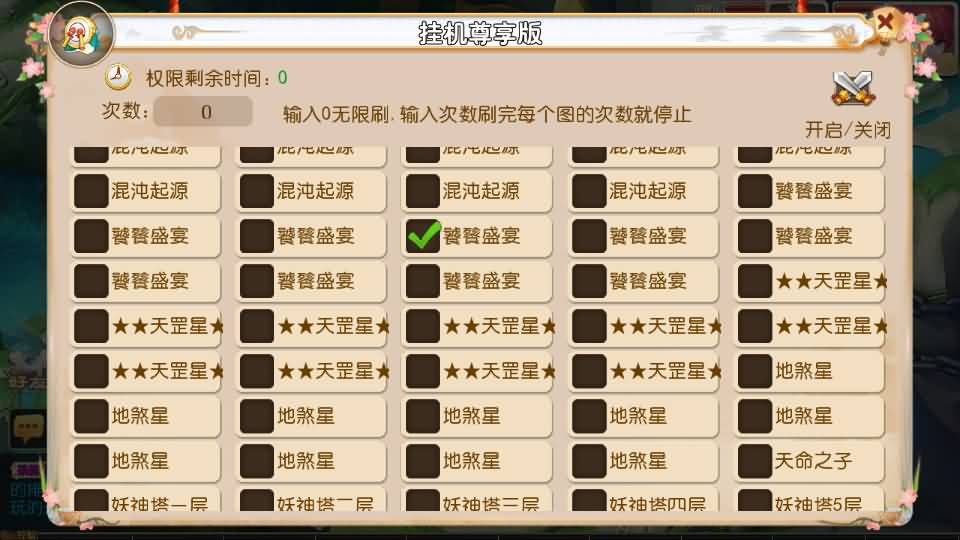 图片[8]-MT3换皮MH【澎湃西游】最新整理单机一键即玩镜像端+Linux手工服务端+安卓苹果双端+GM后台+详细搭建教程+全套源码+攻略-妖妖灵资源网