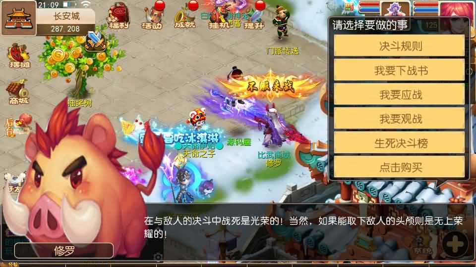 图片[9]-MT3换皮MH【澎湃西游】最新整理单机一键即玩镜像端+Linux手工服务端+安卓苹果双端+GM后台+详细搭建教程+全套源码+攻略-妖妖灵资源网