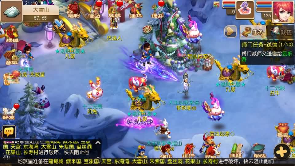 图片[12]-MT3换皮MH【澎湃西游】最新整理单机一键即玩镜像端+Linux手工服务端+安卓苹果双端+GM后台+详细搭建教程+全套源码+攻略-妖妖灵资源网