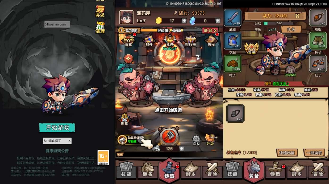 图片[2]-三网H5游戏【荒野锤音H5】最新整理Linux手工服务端+管理后台+CDK授权后台+源码+详细搭建教程+视频教程-妖妖灵资源网