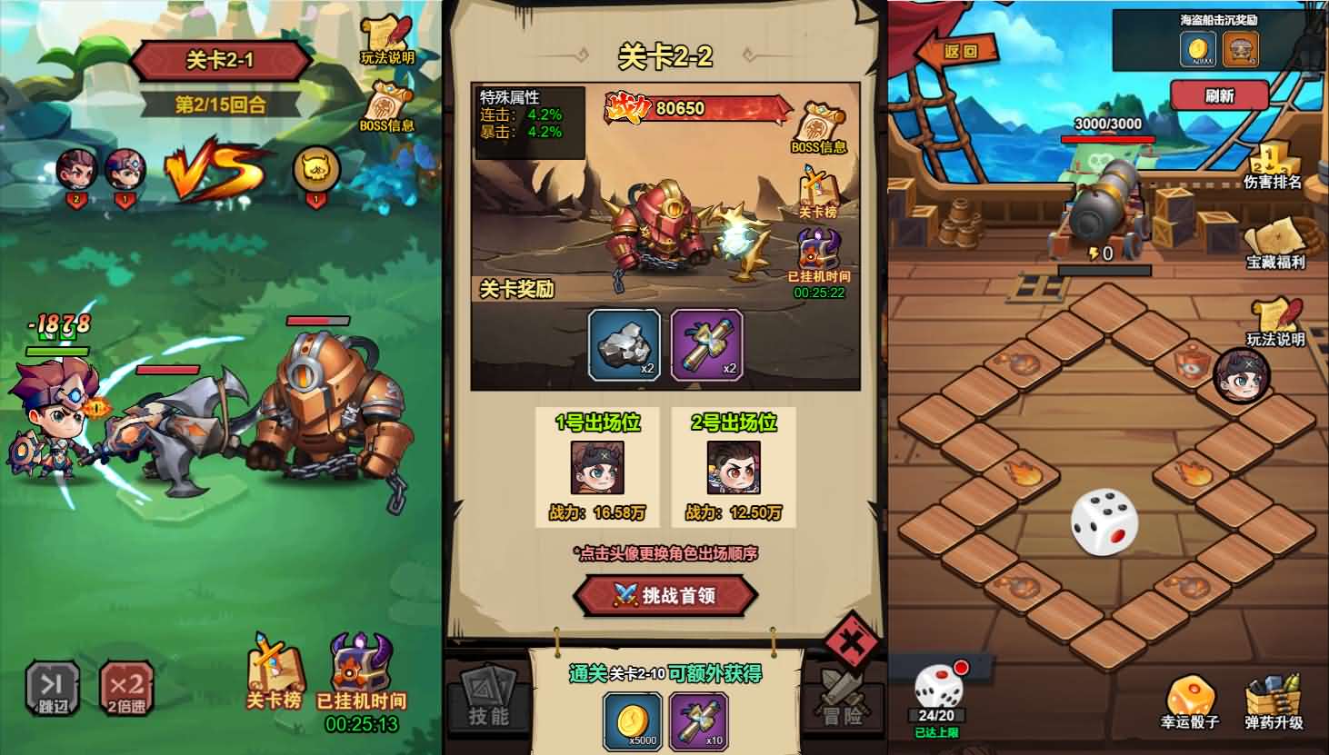 图片[3]-三网H5游戏【荒野锤音H5】最新整理Linux手工服务端+管理后台+CDK授权后台+源码+详细搭建教程+视频教程-妖妖灵资源网
