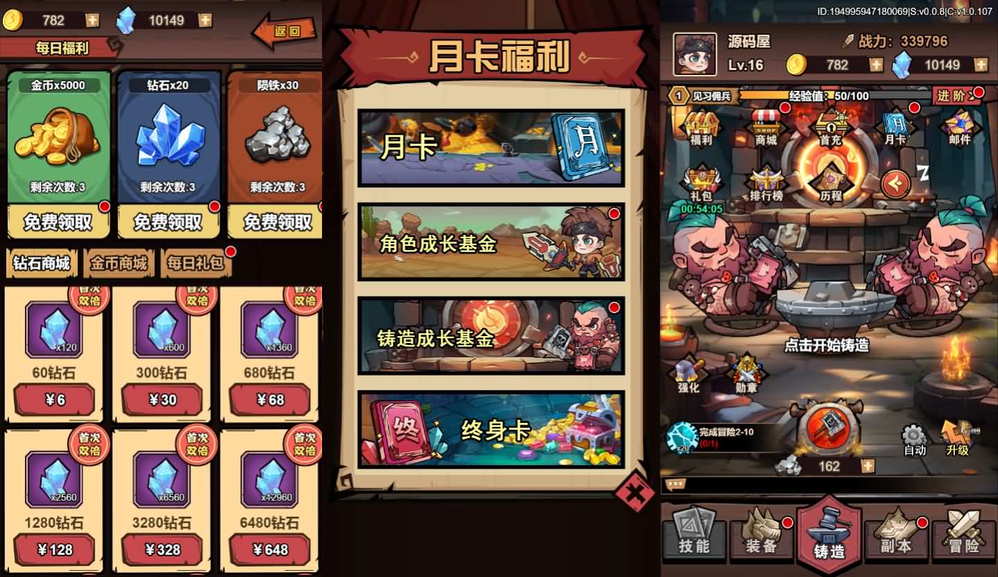 三网H5游戏【荒野锤音H5】最新整理Linux手工服务端+管理后台+CDK授权后台+源码+详细搭建教程+视频教程-妖妖灵资源网