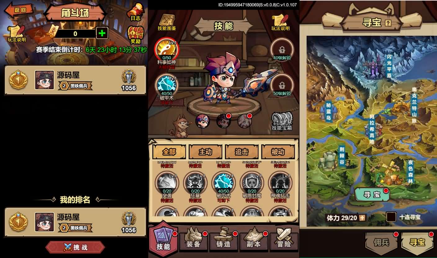 图片[4]-三网H5游戏【荒野锤音H5】最新整理Linux手工服务端+管理后台+CDK授权后台+源码+详细搭建教程+视频教程-妖妖灵资源网