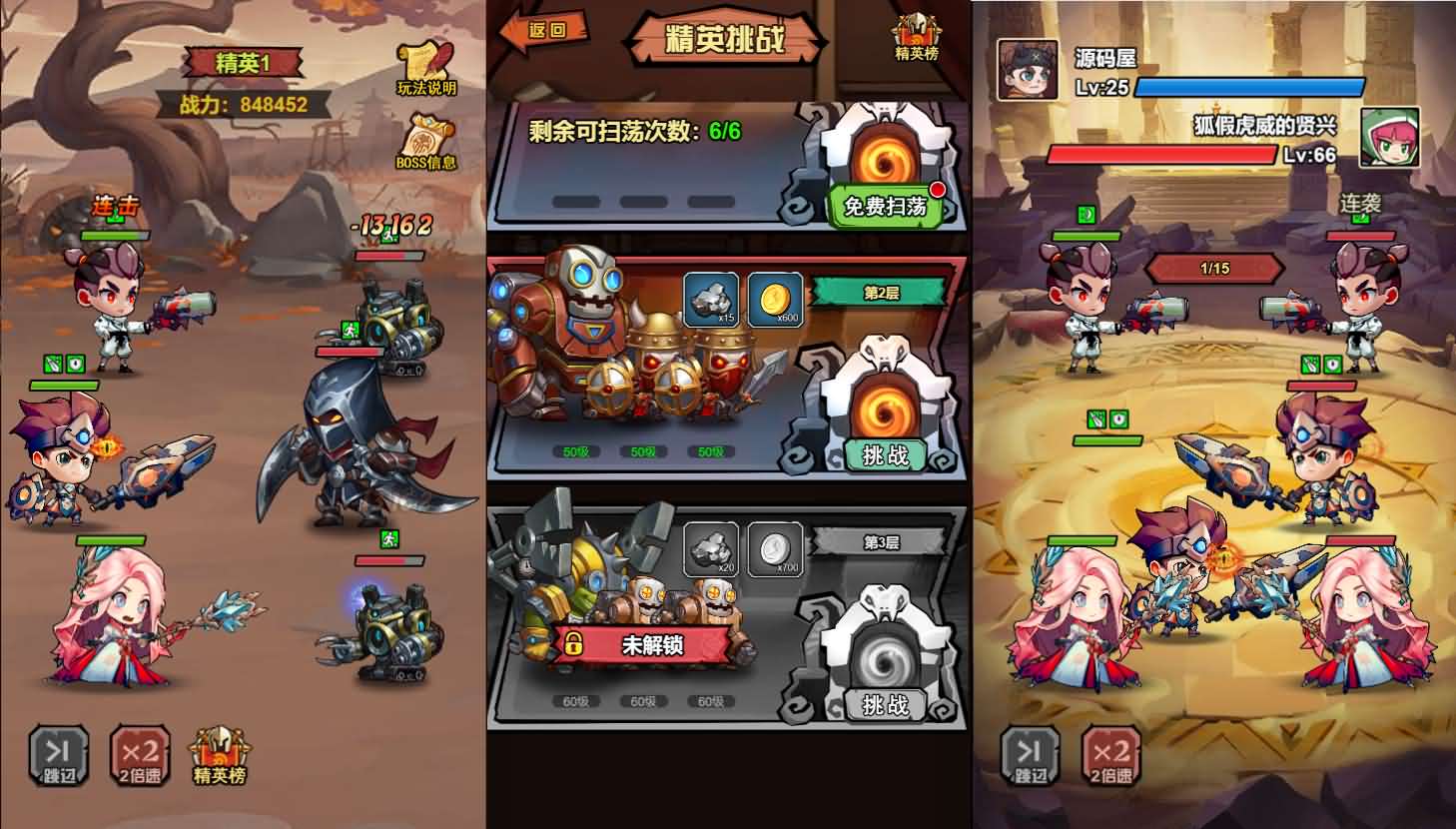 图片[6]-三网H5游戏【荒野锤音H5】最新整理Linux手工服务端+管理后台+CDK授权后台+源码+详细搭建教程+视频教程-妖妖灵资源网