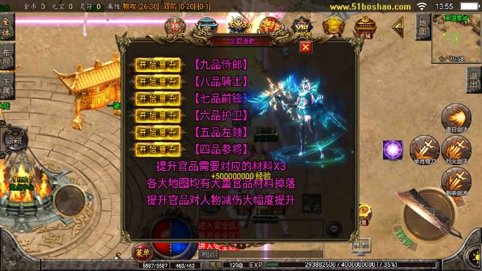 图片[7]-战神引擎传奇手游【怒剑之巅单职业八大陆白猪3.1】最新整理Win系服务端+安卓苹果双端+GM授权后台+详细搭建教程-妖妖灵资源网