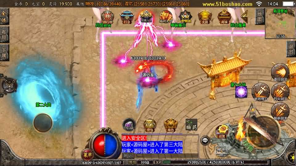图片[13]-战神引擎传奇手游【怒剑之巅单职业八大陆白猪3.1】最新整理Win系服务端+安卓苹果双端+GM授权后台+详细搭建教程-妖妖灵资源网