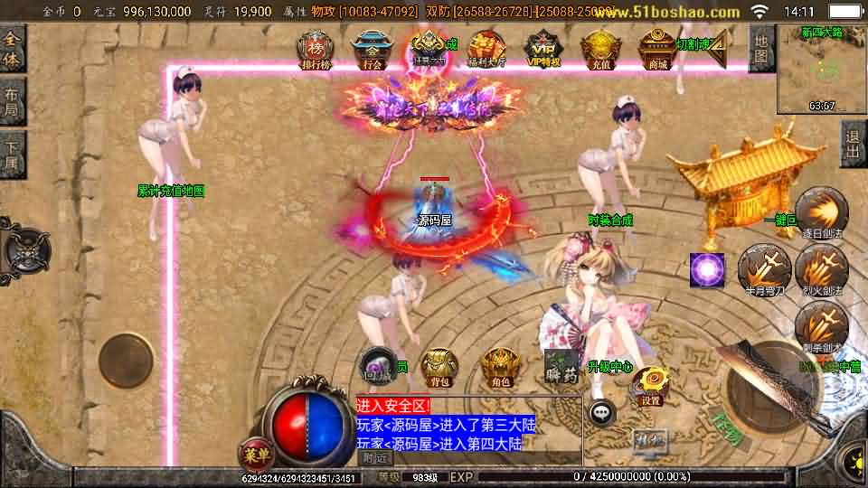 图片[15]-战神引擎传奇手游【怒剑之巅单职业八大陆白猪3.1】最新整理Win系服务端+安卓苹果双端+GM授权后台+详细搭建教程-妖妖灵资源网