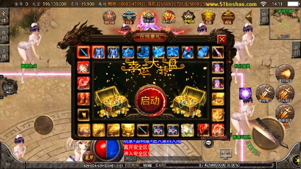 图片[17]-战神引擎传奇手游【怒剑之巅单职业八大陆白猪3.1】最新整理Win系服务端+安卓苹果双端+GM授权后台+详细搭建教程-妖妖灵资源网
