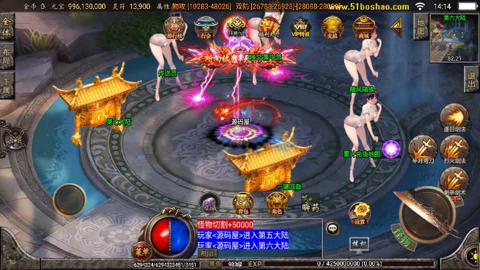 图片[3]-战神引擎传奇手游【怒剑之巅单职业八大陆白猪3.1】最新整理Win系服务端+安卓苹果双端+GM授权后台+详细搭建教程-妖妖灵资源网