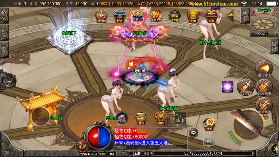 图片[18]-战神引擎传奇手游【怒剑之巅单职业八大陆白猪3.1】最新整理Win系服务端+安卓苹果双端+GM授权后台+详细搭建教程-妖妖灵资源网
