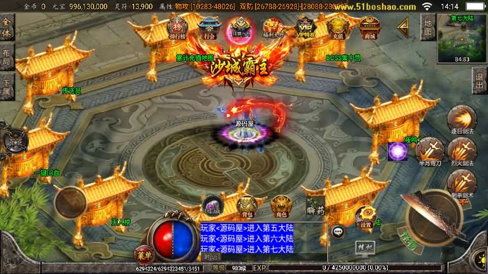 图片[22]-战神引擎传奇手游【怒剑之巅单职业八大陆白猪3.1】最新整理Win系服务端+安卓苹果双端+GM授权后台+详细搭建教程-妖妖灵资源网